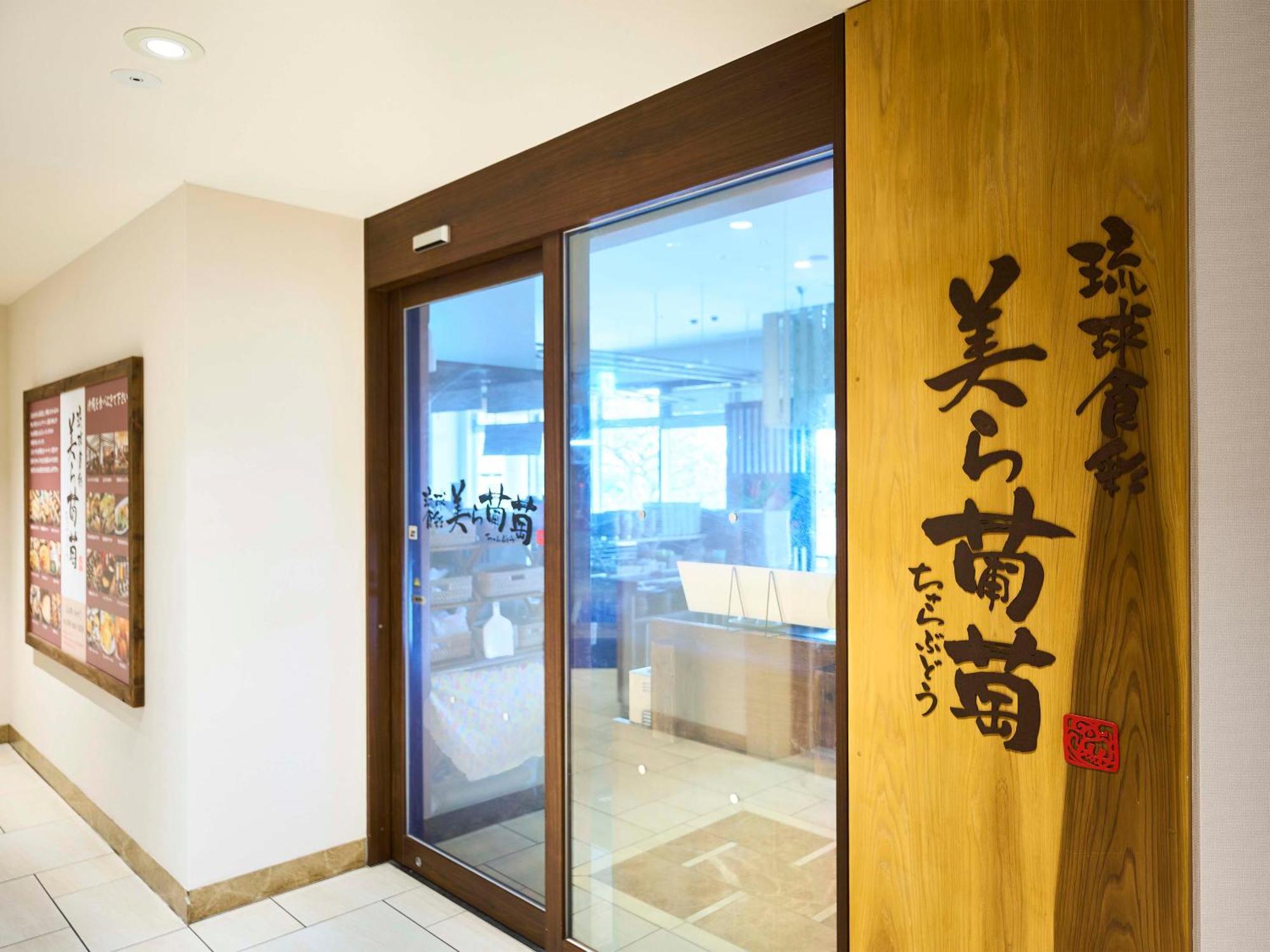 Daiwa Roynet Hotel Naha Kokusaidori Zewnętrze zdjęcie